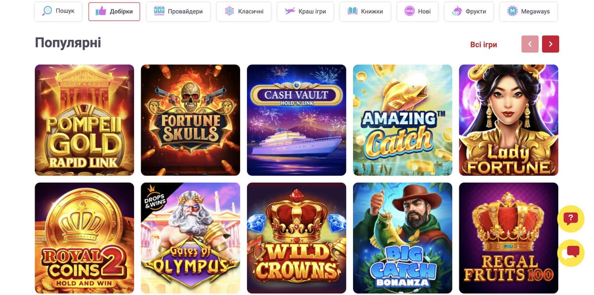 Слотокінг слоти